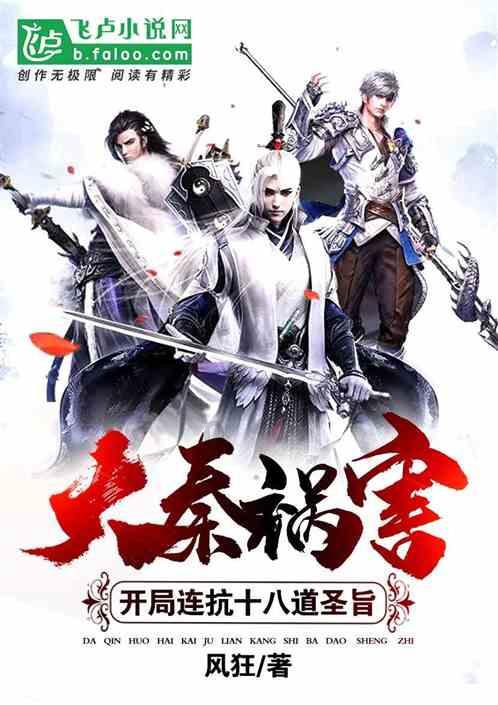 绯雨骑士团